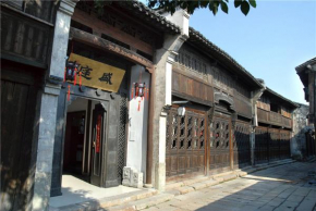 Wuzhen Clubhouse (In Xizha Scenic Area - ticket included)